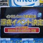 【週間ランキング】2008年11月第2週のアキバ総研PC系人気記事トップ5