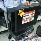 液晶モニタ取り付け用マウンタ装備のPCケース！　3R SYSTEM「Ldorado L-2000」発売