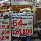 【HDD/SSD】WD製1TB 8,680円、SAMSUNG製64GB 24,800円他