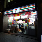 「セブンイレブン外神田2丁目妻恋坂店」がオープン！　記念セールなども