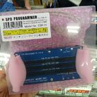 メモリSPD書き換えキット「SPD PROGRAMMER」がセンチュリーマイクロから！　DDR/DDR2/DDR3に対応