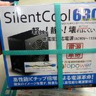 200台限定のATX電源！　タオエンタープライズ「SilentCool630 M8 Edition」発売！