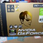 「GeForce GTX 285」ビデオカード一斉発売！　玄人志向/GALAXY/Palitからも登場、最安約3.8万円