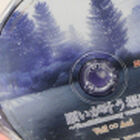 「願いが叶う場所」（「CLANNAD」BGM）のボーカル版CDが発売！　歌うのはVeil ∞ Aoi