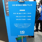 【2009年GW】秋葉原PCパーツ関連イベント情報まとめ