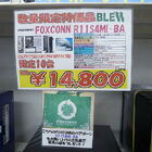 【ベアボーン】FOXCONN製デュアルコアAtom搭載Mini-ITXキット「R11S4MI-BA」 14,800円