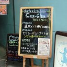 メイドカフェ「Cos-Cha」（コスチャ）　セクシーバニーナイト、白スク水ナイト