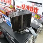 Thermalright「TRue Black 120 REV.C」とArcticCooling「Freezer 7 Pro Rev.2」がサイズから！