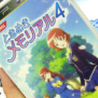 PSP「ときメモ4」店頭体験会開催！　8年ぶりの新作、アキバでも期待大