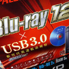 USB 3.0対応の外付けブルーレイドライブがバッファローから！　12倍速書き込みOK