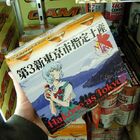 ヱヴァ缶「箱根缶」が発売！　エヴァキャラ×箱根の名所
