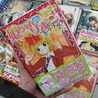 リメイク作品「姫ちゃんのリボン カラフル」のコミックス第1巻が発売