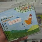 島本須美のアニソンアルバム「sings her LEGENDS」が発売