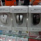 ソフトバンクBB製のモバイル向けワイヤレスマウスが発売