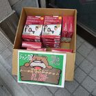 【ジャンク】マカフィー「トータルプロテクション with サイトアドバイザプラス」 1,280円