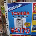 【HDD】東芝製2.5インチ「MK2565GSX (250GB 9.5mm)」 4,170円