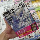 「機動戦士ガンダムUC バンデシネ」第1巻発売！　「新たなガンダムUC」