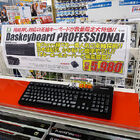 【入力機器】DECA「Daskeyboard PROFESSIONAL」 5,980円