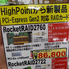 【RAIDカード】HighPoint「RocketRAID 2760」 86,800円