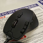 13ボタン搭載の多機能マウスが発売！　ロジクール「Wireless Mouse G700」