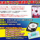 【メモリ】team DDR3-1333 8GBキット 13,980円