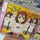 放課後ティータイム「ごはんはおかず/U&I」は初動5.3万枚！　「けいおん!!」劇中歌CD