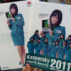 【ノベルティ】AKB48のクリアファイルがもらえるキャンペーン