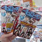 「AKB48」をマンガ化！　「AKB49 恋愛禁止条例」コミックス第1巻発売