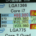 【週間ランキング】2011年2月第3週のアキバ総研PC系人気記事トップ5