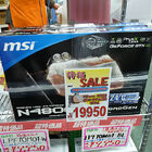 【VGA】MSI「N480GTX HydroGen」 19,950円