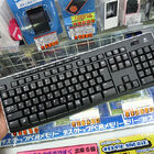 ロジクール「Wireless Keyboard K270」発売！　Unifying対応の格安品