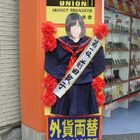 「第3回AKB48選抜総選挙」最終結果の速報/お祝いPOP