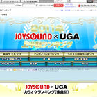 「うたスキ動画」部門を初公開！　JOYSOUND×UGA 2011年上半期カラオケランキング