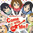 けいおん!!SSAライブ「Come with Me!!」のBD/DVDが発売！　全26曲入り、本編尺：215分