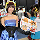 アニメコンテンツエキスポ2012（ACE2012）開幕！ TAF対抗イベント、第1回は55社が出展