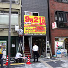 とんこつラーメン「博多風龍 秋葉原2号店」が9月21日にオープン