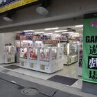 クレーンゲーム専門店「遊戯場」がジャンク通りにオープン