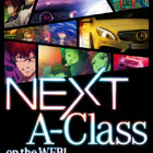 プロダクションI.G、ベンツ新型Aクラスの告知アニメ「NEXT A-Class」を制作！ 西久保、貞本、黄瀬、川井らが参加