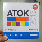 Windows 8完全対応をうたう「ATOK 2013」発売に！ パーツバンドル版は約4千円