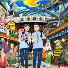 アニメ映画「聖☆おにいさん」、東京・立川を描いた新キービジュアルを公開！ イエスとブッダが立川駅前でｗｋｔｋ