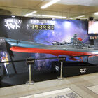 秋葉原駅構内に「宇宙戦艦ヤマト2199」の放送開始カウントダウンブースが登場、展示や号外配布を実施