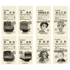 秩父鉄道、アニメ「あの花」の聖地巡礼が可能なハイキング企画を実施！ 秩父札所34ヶ所巡礼7コース