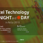 インテル主催の新CPU体験イベント「Intel Technology Day in AKIBA 2013」が6月2日に開催！ 前夜祭/深夜販売も