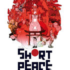 大友克洋も「完璧」と絶賛！ オムニバス劇場アニメ「SHORT PEACE」、豪華タッグによるコラボビジュアルを公開