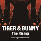 劇場版タイバニ「The Rising」、描き下ろし新ビジュアルのワイルドタイガーを公開！ ペアチケットの同時発売も決定