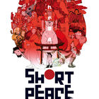 名作SFアニメ映画「AKIRA」、9年ぶりのTV地上波放送が決定！ オムニバスアニメ映画「SHORT PEACE」の公開記念で