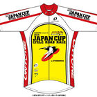 弱虫ペダル×2013ジャパンカップ仕様のサイクルウェアがオンヨネから！ 早期予約でレース当日に着用可能