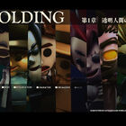 完全新作のオリジナルCGアニメ「GOLDING ゴールディン」がYouTube上で公開に！ 全4章×各6話