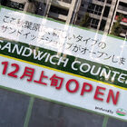 サイゼリヤ運営のサンドイッチ屋が秋葉原・中央通りに12月上旬オープン
