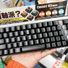 Cherry MX採用の日本語コンパクトキーボードがセンチュリーから！ 青色LEDバックライト内蔵